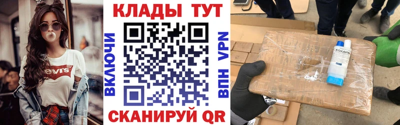 Купить COCAIN МЕФ ГАШ Бошки Шишки Заполярный