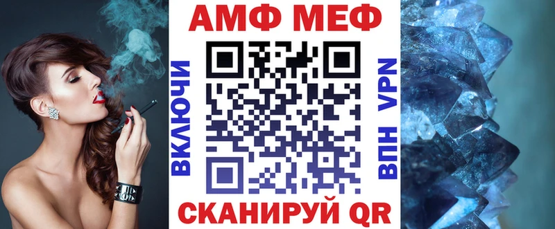 Купить где  Заполярный  АМФЕТАМИН 98% 