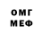 МЕТАДОН белоснежный ps1