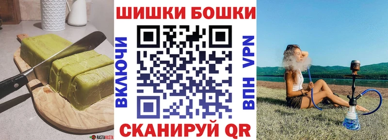 Купить  Заполярный  Печенье с ТГК марихуана 