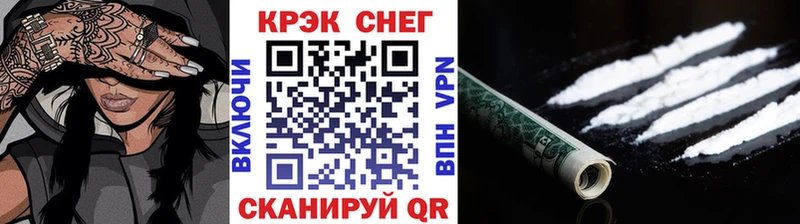 Купить где  Заполярный  Cocaine 99% 