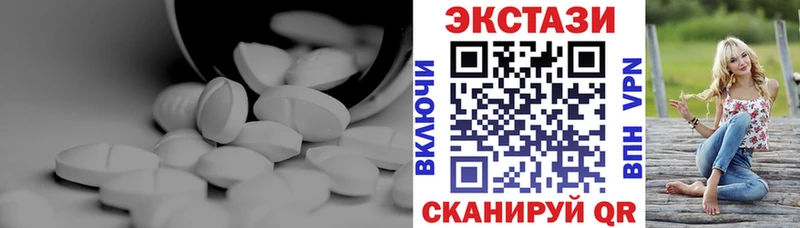 Экстази Philipp Plein  Купить закладки  Заполярный 