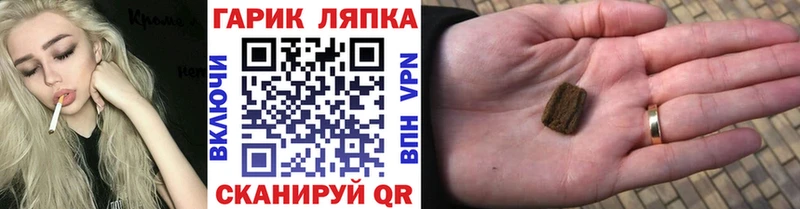 ГАШИШ Изолятор  Купить где  Заполярный 