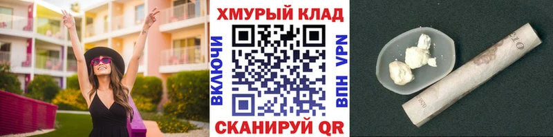 Героин Афган  Купить где  Заполярный 