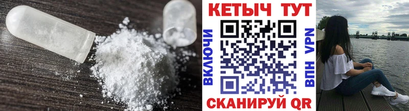 Кетамин VHQ  Купить  Заполярный 