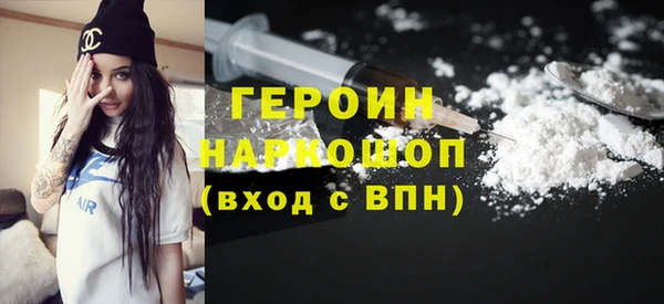стаф Инсар