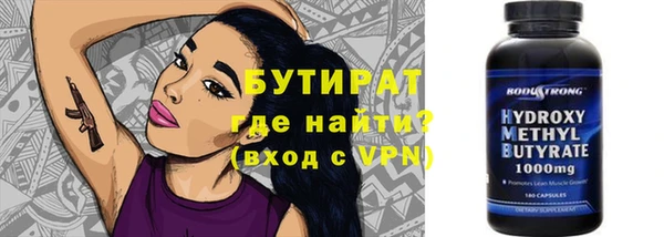 стаф Инсар