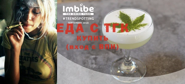 тгк Инта
