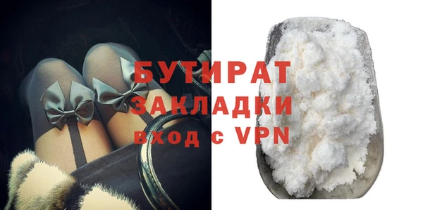 тгк Инта