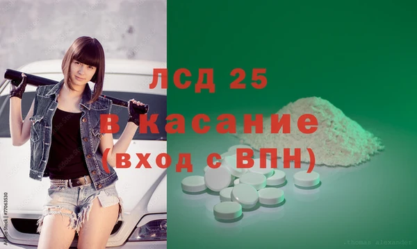 скорость mdpv Иннополис