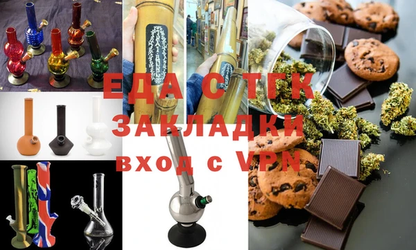 стаф Инсар