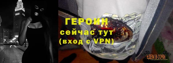 стаф Инсар