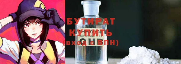 стаф Инсар