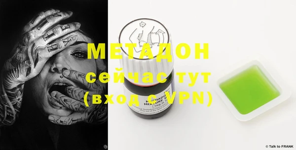 скорость mdpv Иннополис