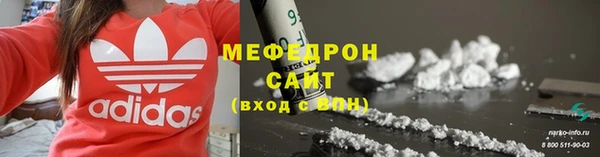 тгк Инта