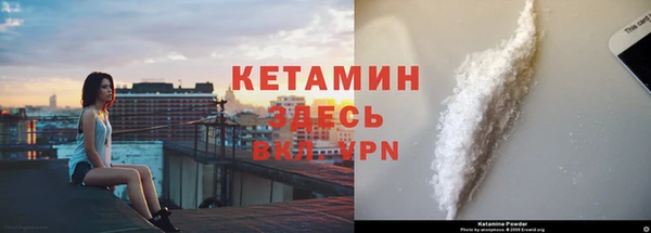 стаф Инсар
