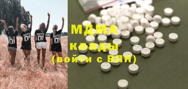 стаф Инсар