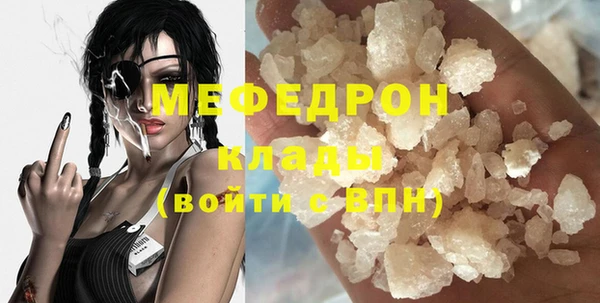 стаф Инсар