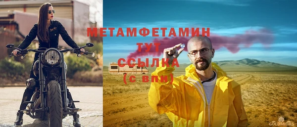 тгк Инта