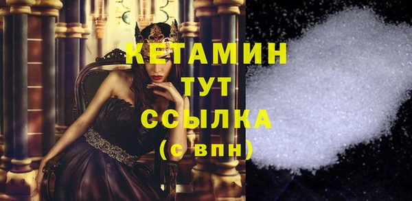 тгк Инта