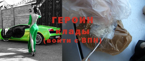 тгк Инта
