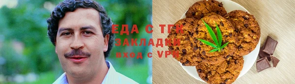 тгк Инта