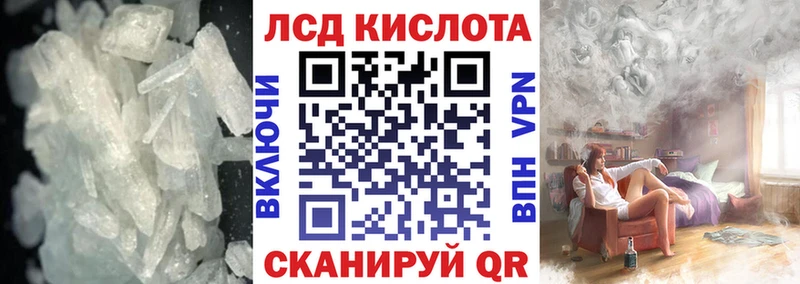 ЛСД экстази ecstasy  Купить  Заполярный 