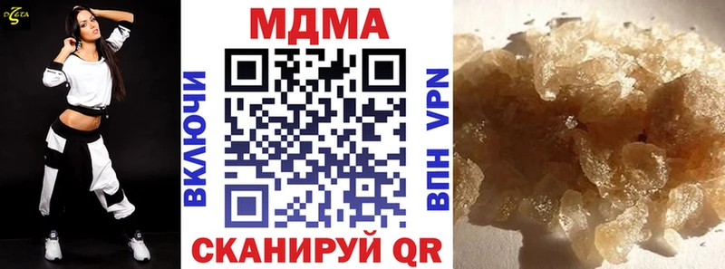 МДМА Molly  Купить где  Заполярный 