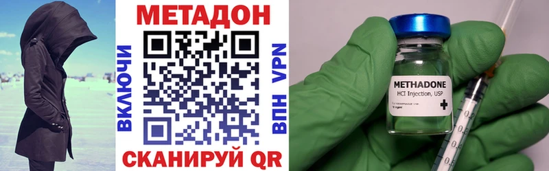 Купить закладки  Заполярный  МЕТАДОН белоснежный 