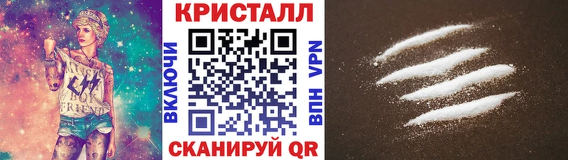 Купить где  Заполярный  Первитин пудра 