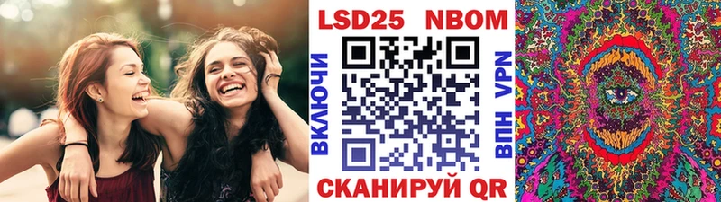 Марки 25I-NBOMe 1,5мг Купить закладки Заполярный