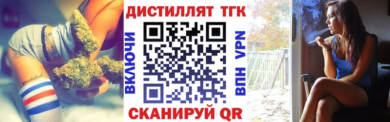 Дистиллят ТГК Wax  Купить  Заполярный 