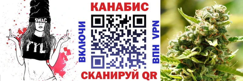 МАРИХУАНА LSD WEED Купить Заполярный